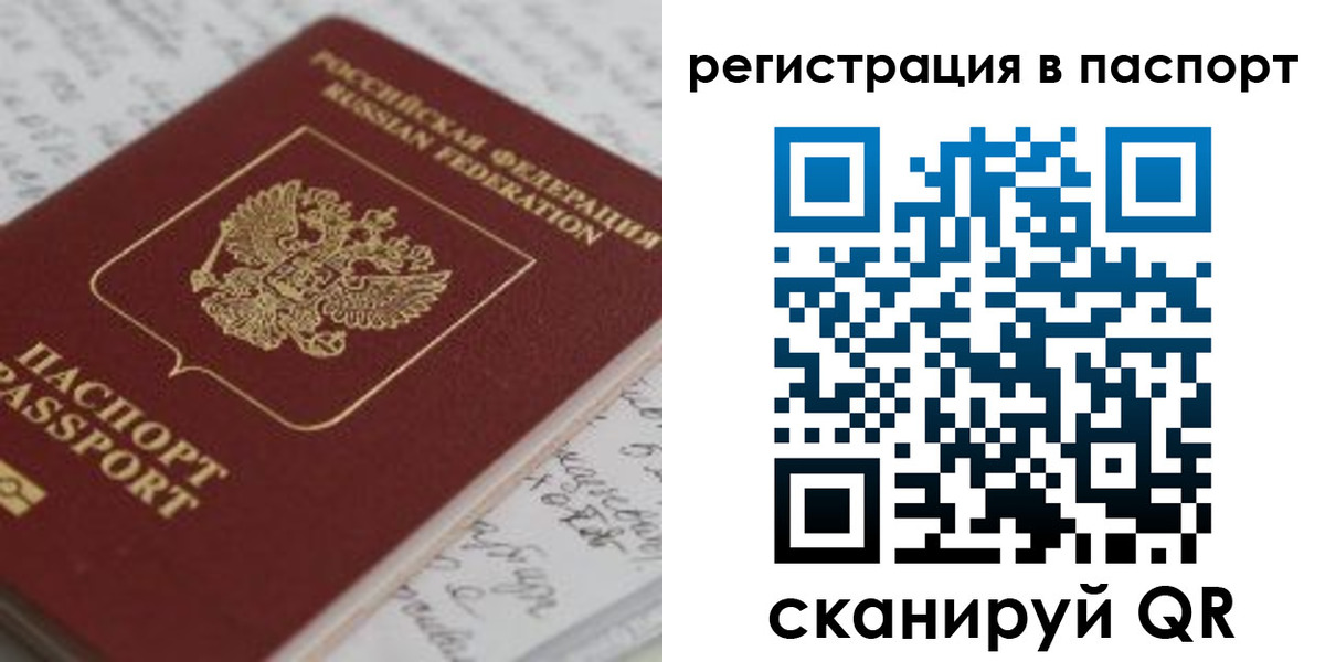 регистрация для дет. сада в Рыльске