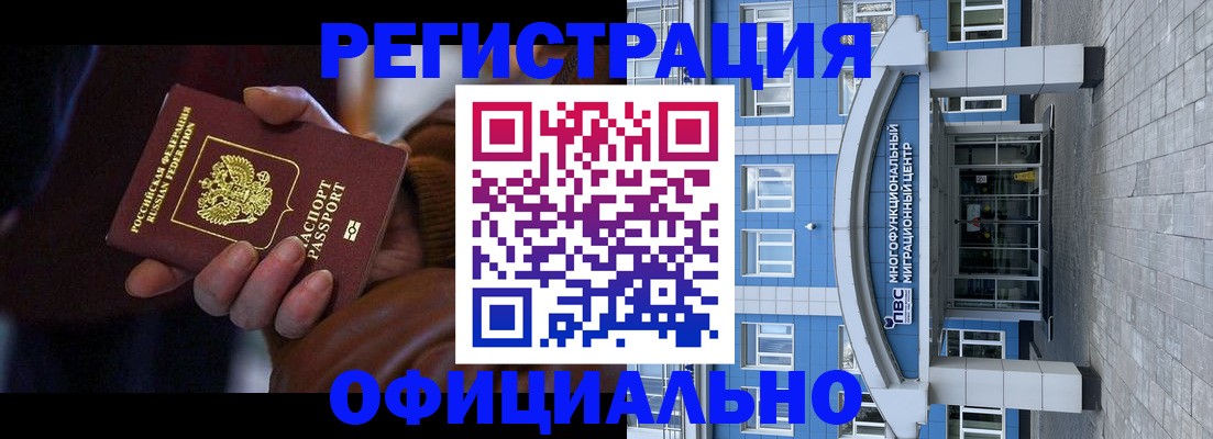 временная регистрация поиск в Рыльске